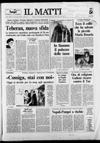 giornale/TO00014547/1987/n. 214 del 7 Agosto